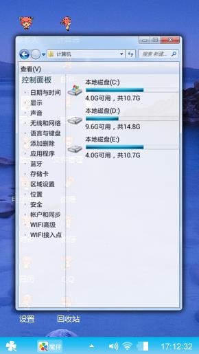 太阳初升