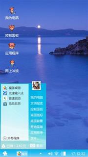 太阳初升