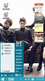 你爱的