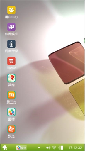 清新