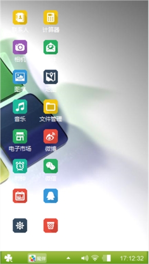 清新