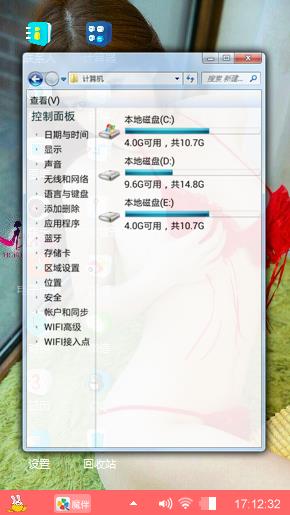 性感美女