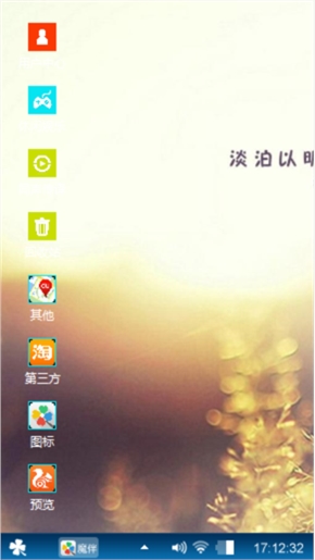 我喜欢