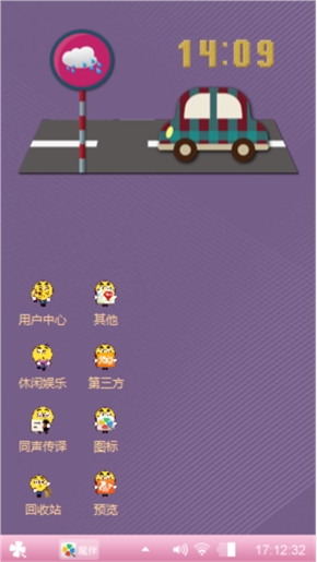 小黄人