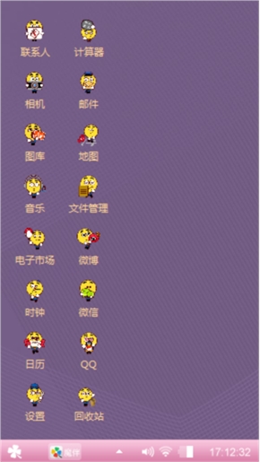 小黄人
