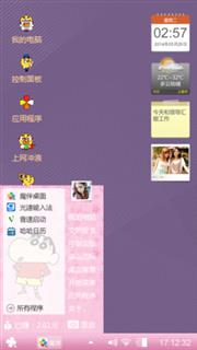 小黄人