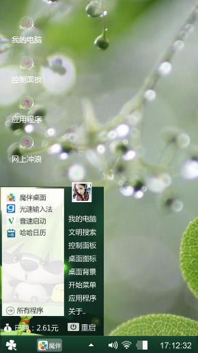 雨落无声