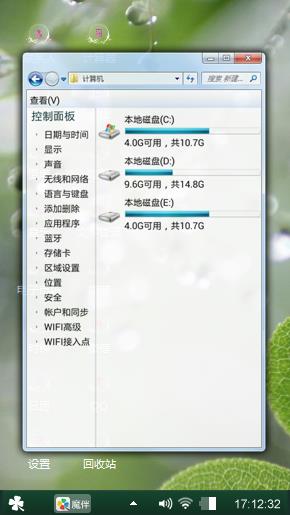 雨落无声