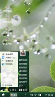 雨落无声