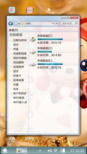 我就是我