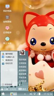 我就是我