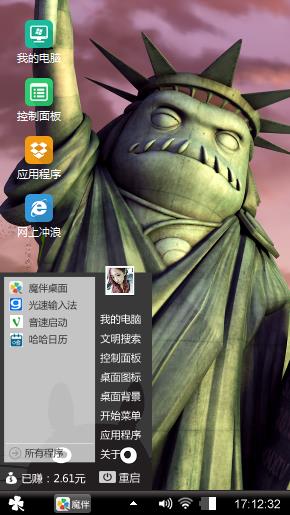 蜥蜴