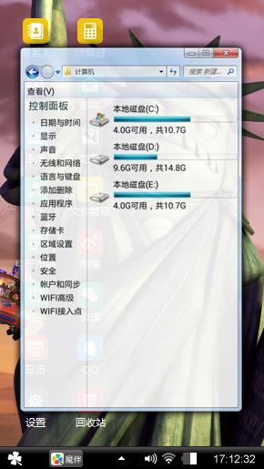 蜥蜴