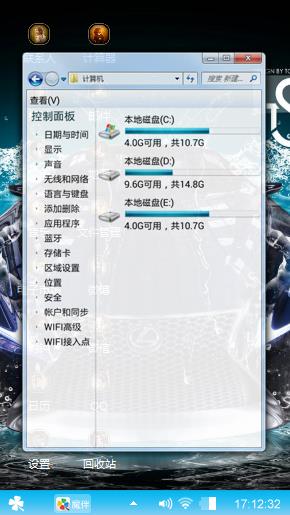 雷克萨斯
