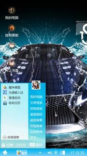 雷克萨斯