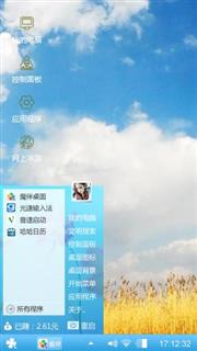 向往的地方