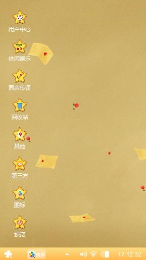 可爱的小孩