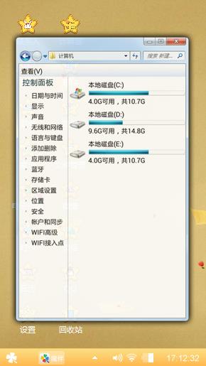 可爱的小孩