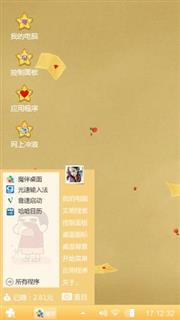 可爱的小孩