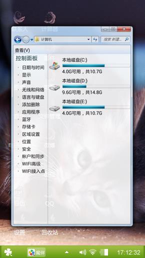 可爱小猫