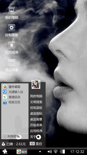 姐姐姐姐