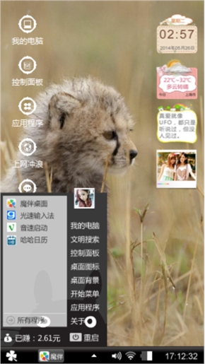 小豹子