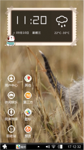 小豹子