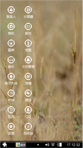 小豹子