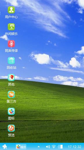 天空