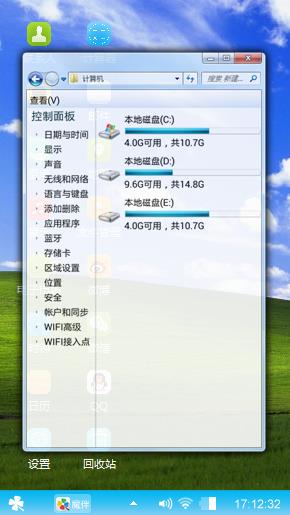 天空