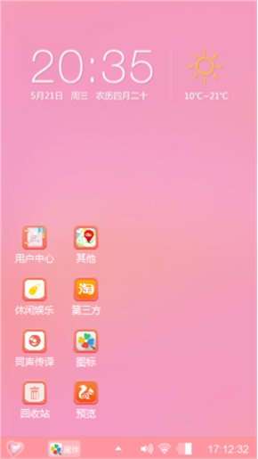 爱在巴黎