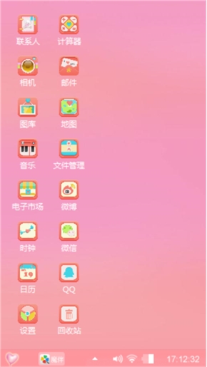 爱在巴黎