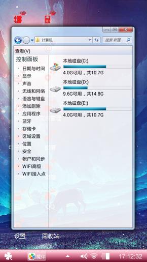 玄幻星空