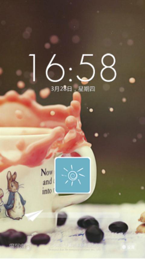 爱情浓咖