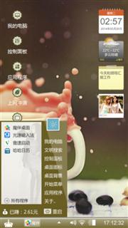 爱情浓咖