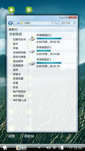 暴风雨来临