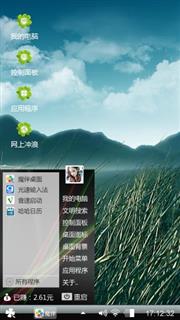 暴风雨来临