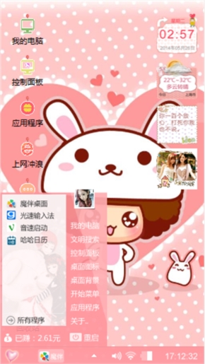 亲爱的