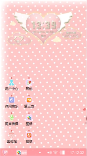 亲爱的