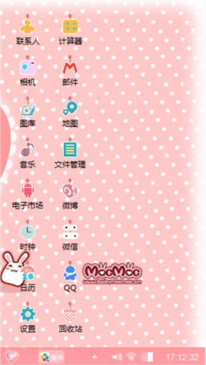 亲爱的