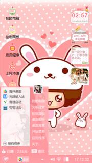 亲爱的