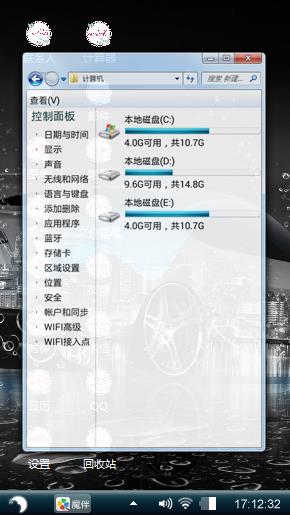 绚丽汽车