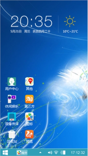苟富国win7我