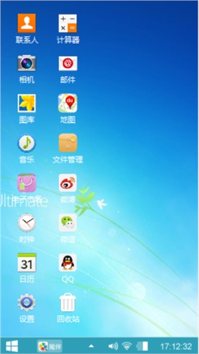 苟富国win7我