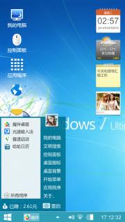 苟富国win7我