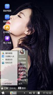 伤感美女