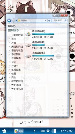 可爱小猫多多表情