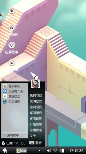 我的世界趣味无穷主题
