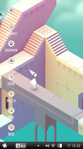 我的世界趣味无穷主题