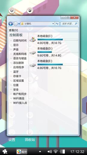 我的世界趣味无穷主题